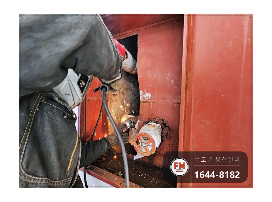 복도 소화전 45A 앵글밸브 니플 나사산 용접 보수 시공 사진 10