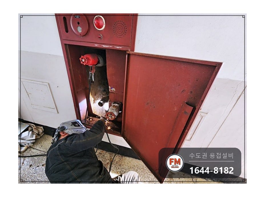 복도 소화전 45A 앵글밸브 니플 나사산 용접 보수 시공 사진 12