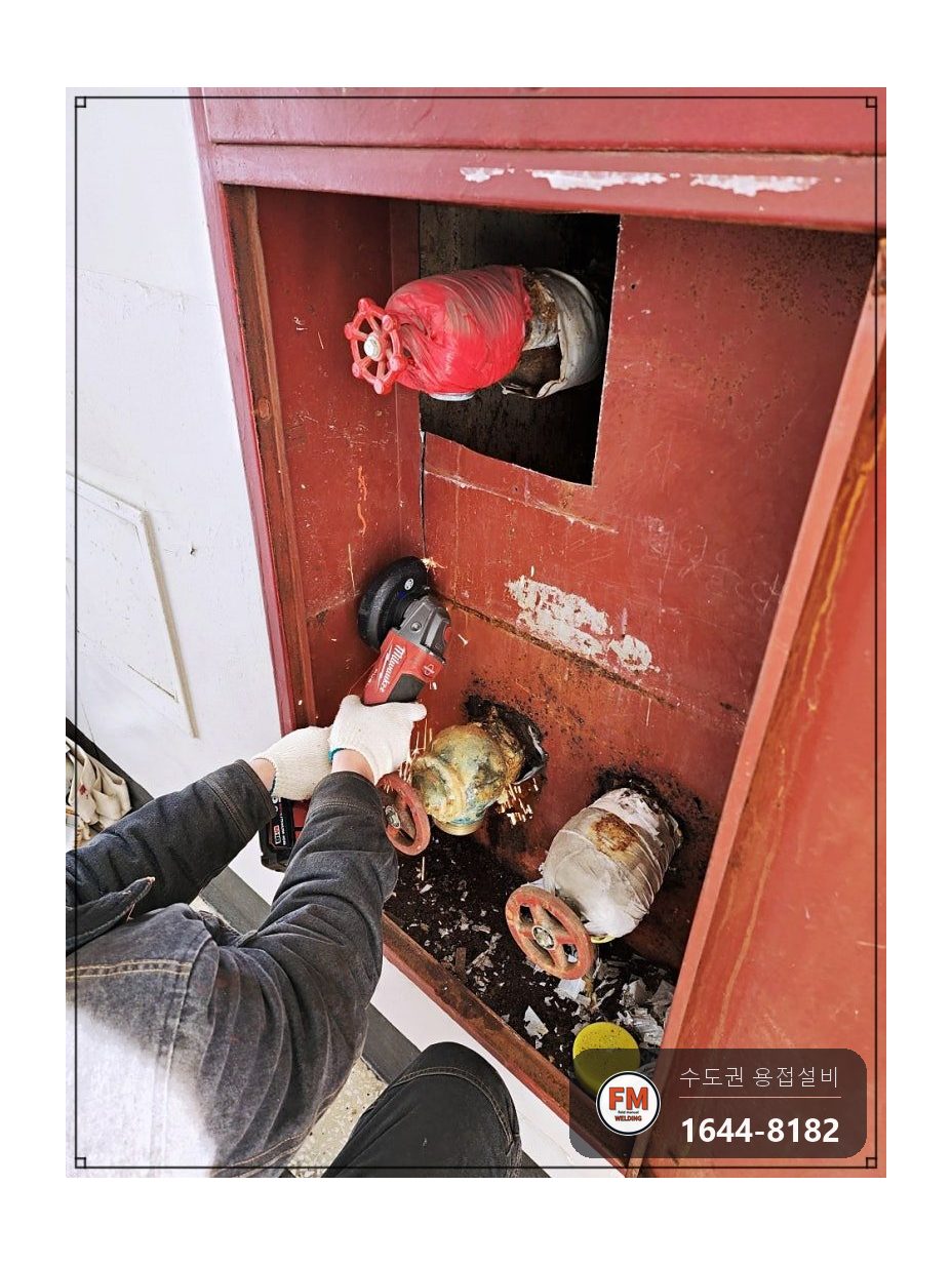 복도 소화전 45A 앵글밸브 니플 나사산 용접 보수
