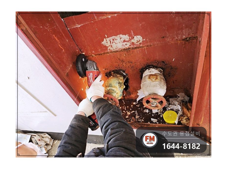 복도 소화전 45A 앵글밸브 니플 나사산 용접 보수 시공 사진 4