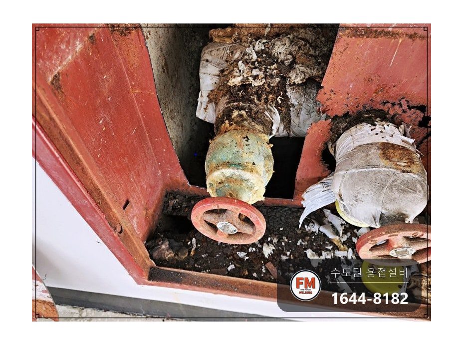 복도 소화전 45A 앵글밸브 니플 나사산 용접 보수 시공 사진 5