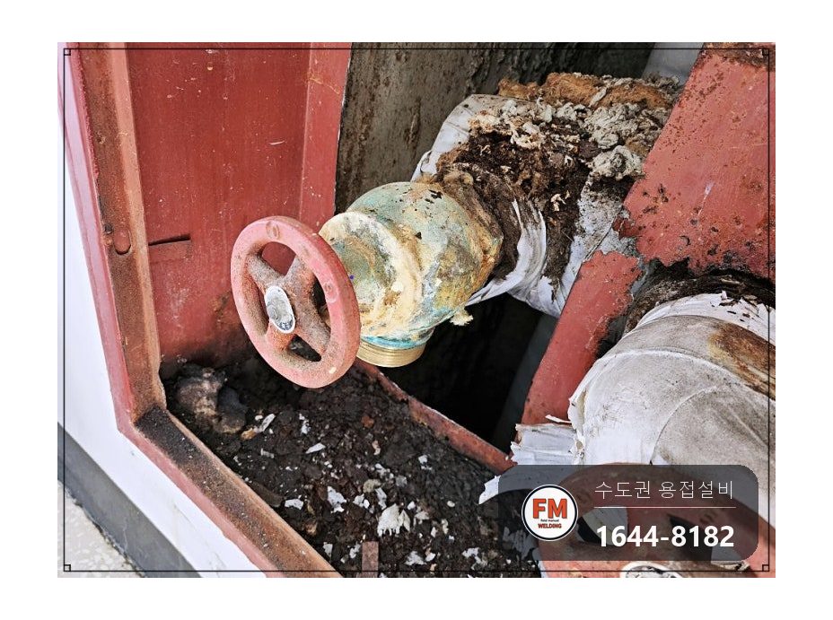 복도 소화전 45A 앵글밸브 니플 나사산 용접 보수 시공 사진 6