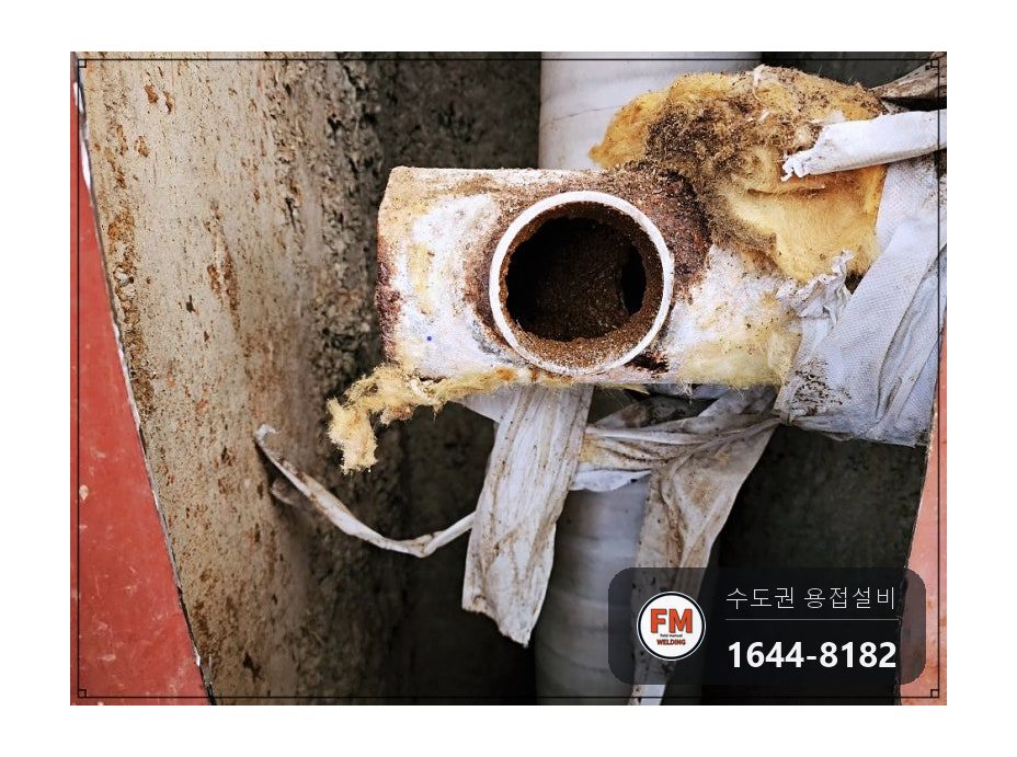 복도 소화전 45A 앵글밸브 니플 나사산 용접 보수 시공 사진 8