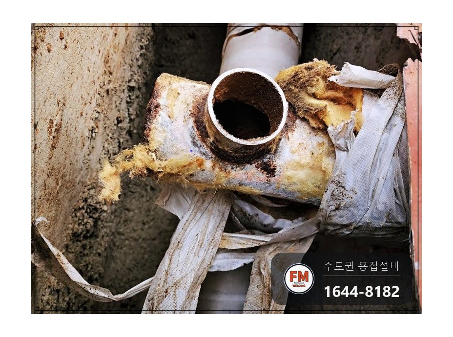 복도 소화전 45A 앵글밸브 니플 나사산 용접 보수 시공 사진 9