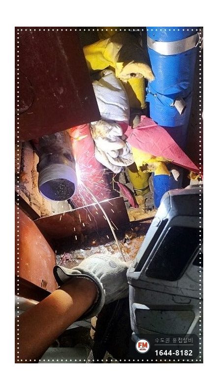 복도 소화전 65A 앵글밸브 누수 니플 아크 용접 밸브 교체 시공 사진 11