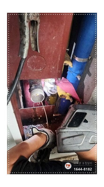 복도 소화전 65A 앵글밸브 누수 니플 아크 용접 밸브 교체 시공 사진 9