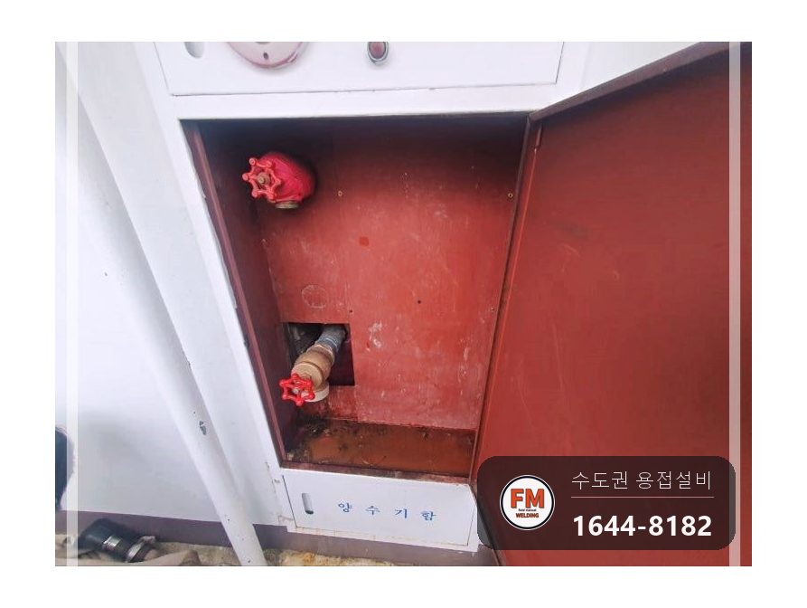 복도 소화전 동파 크랙 구간 절단 니플 교체 아크용접 보수 시공 사진 14