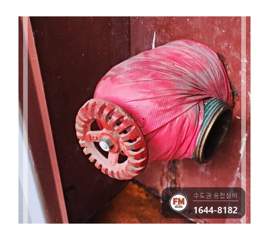 복도 소화전 동파 크랙 구간 절단 니플 교체 아크용접 보수