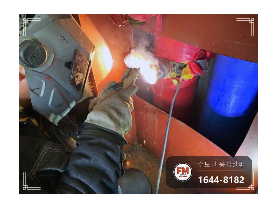 복도 소화전 앵글밸브누수 전위부식 니플 온둘레 아크 광명단 보수 시공 사진 11