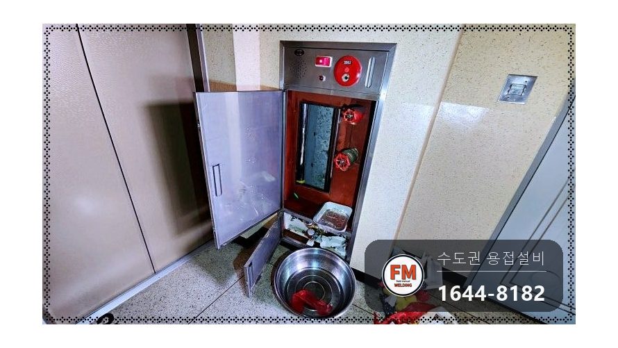 복도 소화전 앵글밸브 나사산 부식 수직 절단 니플 교체 용접 시공 사진 1