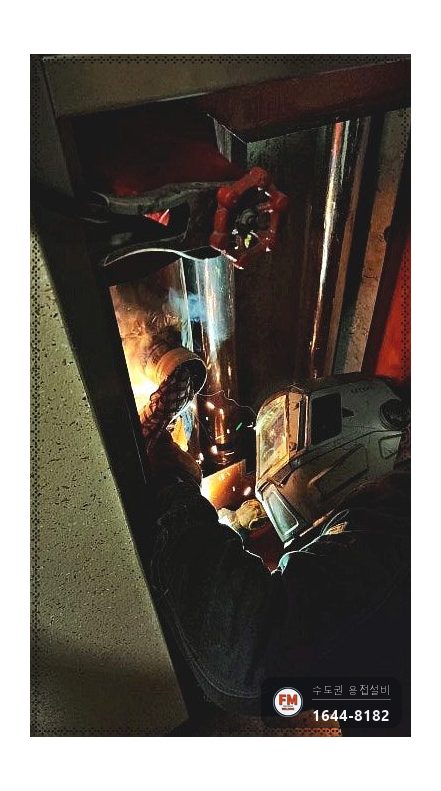 복도 소화전 앵글밸브 나사산 부식 수직 절단 니플 교체 용접 시공 사진 7
