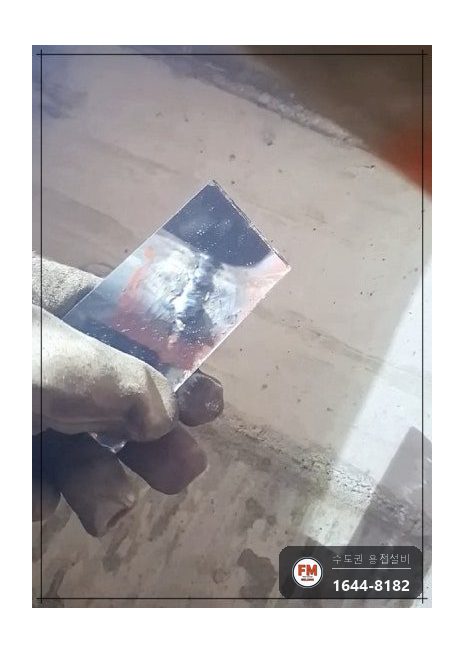 복도 소화전함 소방배관 후면 용접 누락 거울용접 보수 시공 사진 12