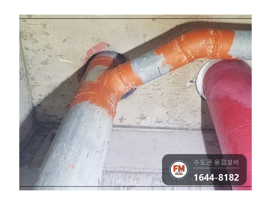 복도 소화전함 소방배관 후면 용접 누락 거울용접 보수 시공 사진 15