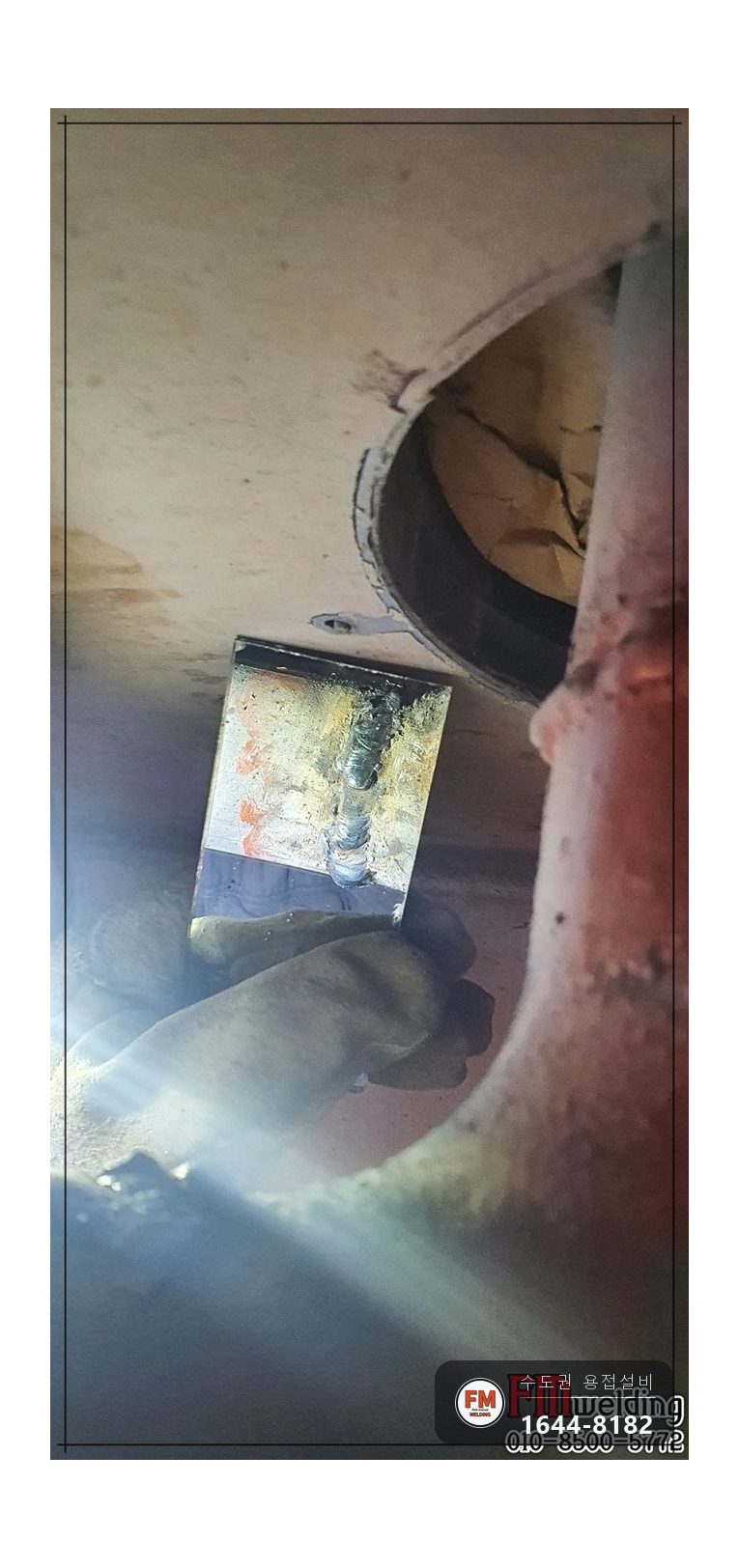 복도 소화전함 소방배관 후면 용접 누락 거울용접 보수 시공 사진 8