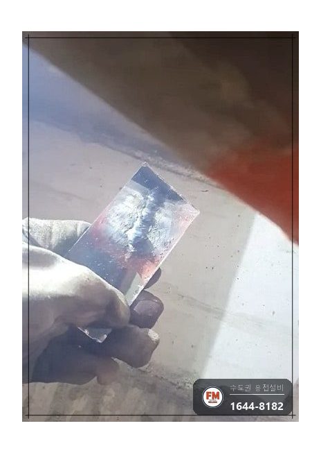 복도 소화전함 소방배관 후면 용접 누락 거울용접 보수 시공 사진 9