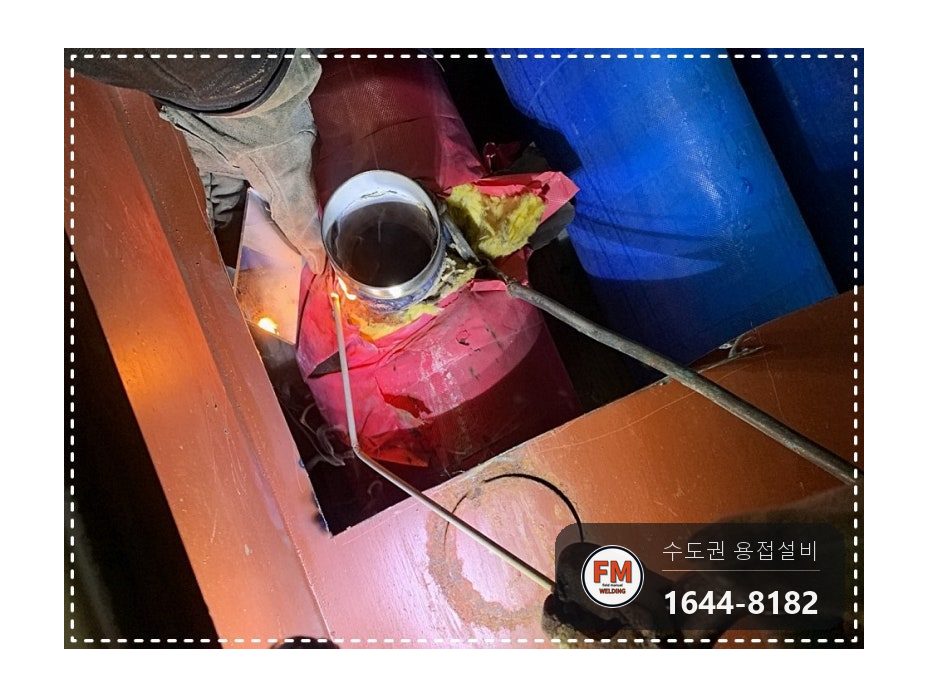 복도 옥내소화전 누수 니플 수직절단 거울용접 온둘레 보수 시공 사진 10