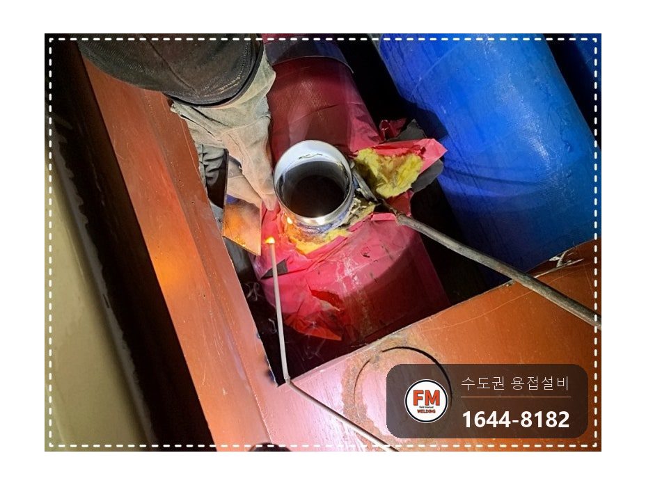 복도 옥내소화전 누수 니플 수직절단 거울용접 온둘레 보수 시공 사진 12