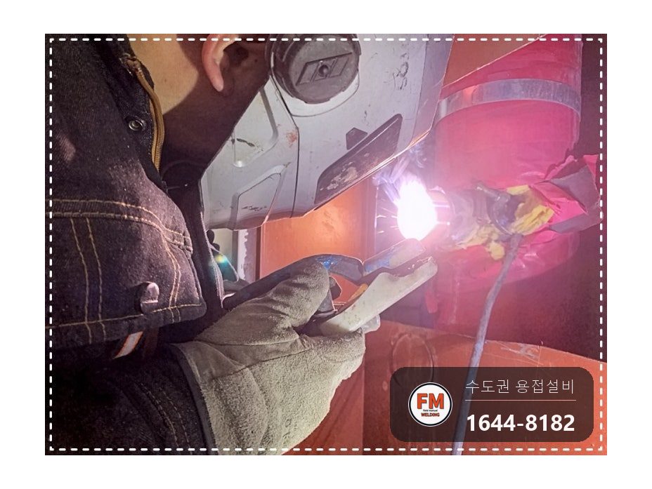 복도 옥내소화전 누수 니플 수직절단 거울용접 온둘레 보수 시공 사진 9