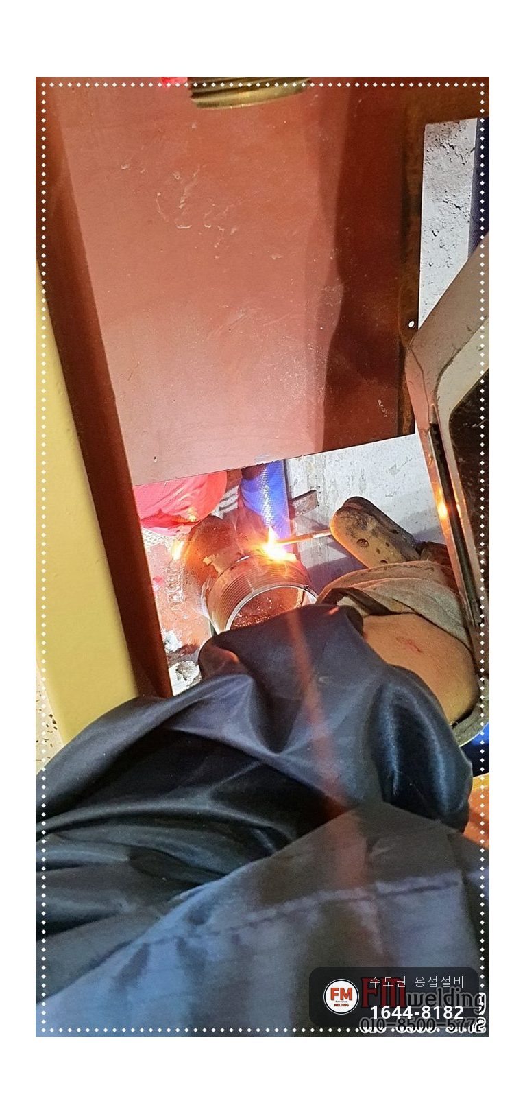 복도 옥내소화전 니플 나사산부식 온둘레 아크접합 시공 사진 11