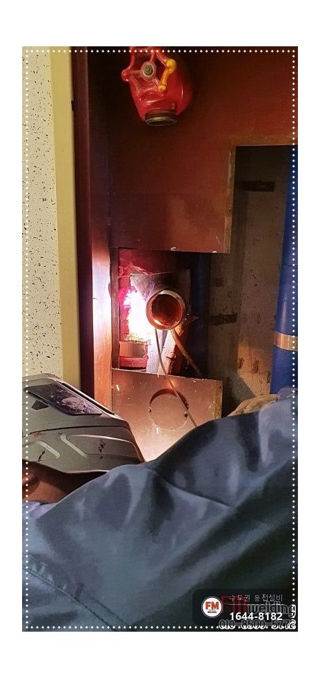 복도 옥내소화전 니플 나사산부식 온둘레 아크접합 시공 사진 14