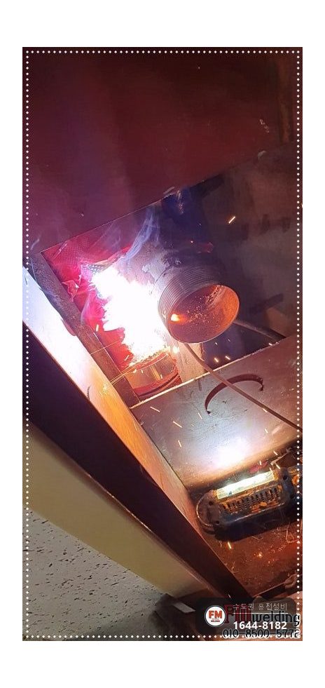 복도 옥내소화전 니플 나사산부식 온둘레 아크접합 시공 사진 16