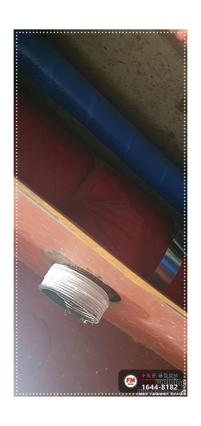 복도 옥내소화전 니플 나사산부식 온둘레 아크접합 시공 사진 5