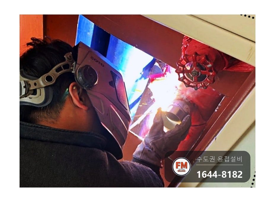 복도 옥내소화전 앵글밸브 나사산 부식 거울 용접 시공 사진 16