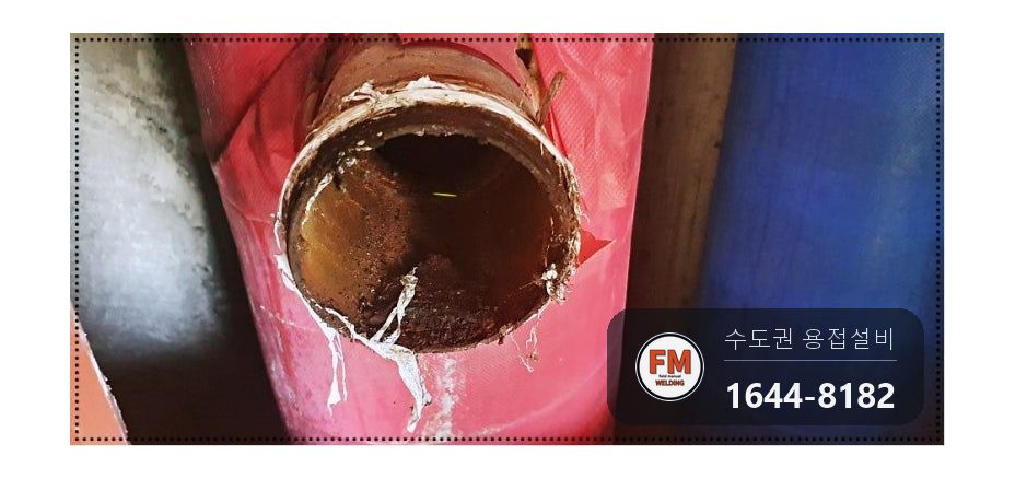 복도 옥내소화전 앵글밸브 나사산 부식 거울 용접 시공 사진 5