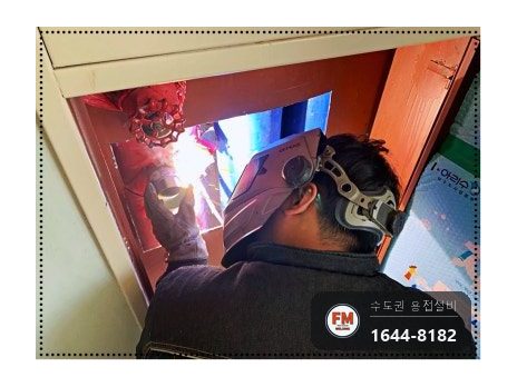 복도 옥내소화전 앵글밸브 나사산 부식 거울 용접 시공 사진 9