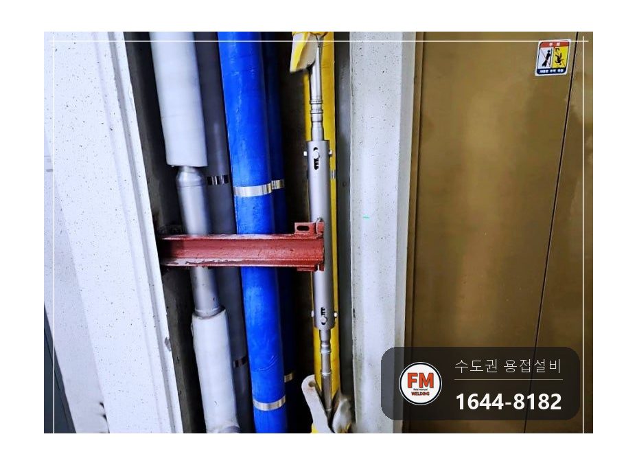 복도 피트 입상배관 SR 몰코 압착교체 클램프 고정 보수 시공 사진 14