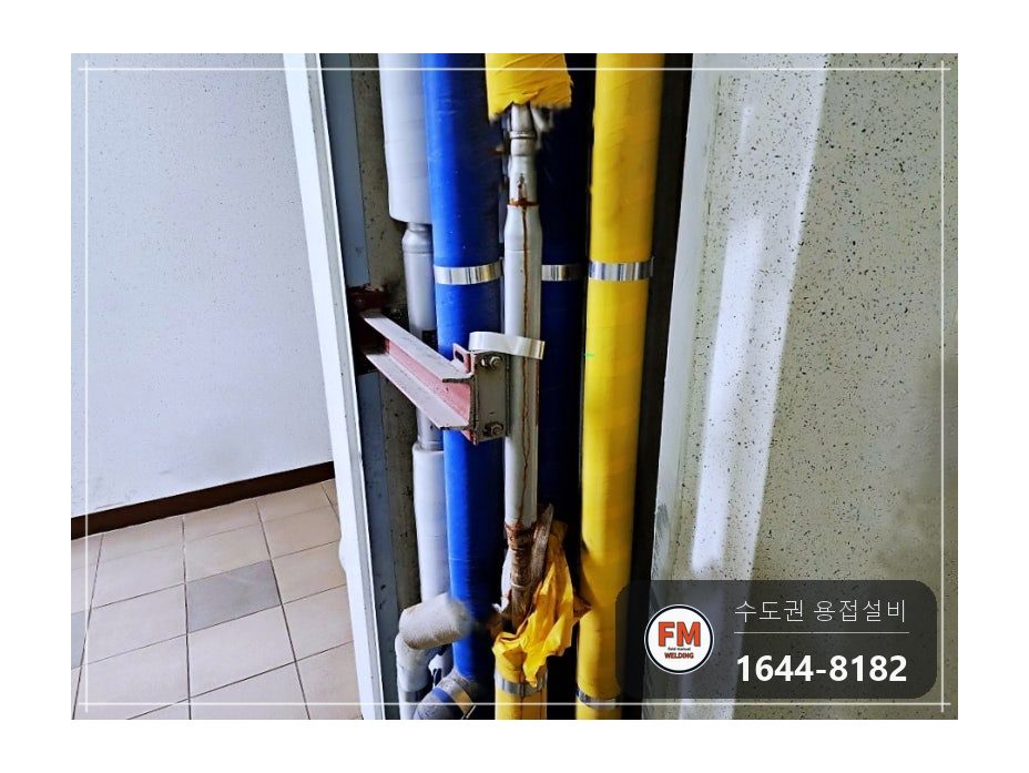 복도 피트 입상배관 SR 몰코 압착교체 클램프 고정 보수 시공 사진 5