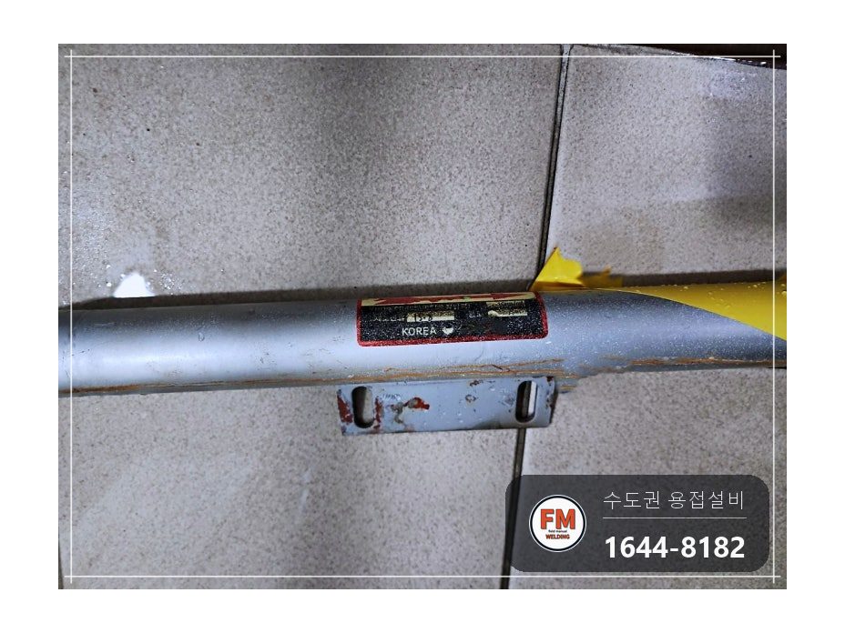 복도 피트 입상배관 SR 몰코 압착교체 클램프 고정 보수 시공 사진 9