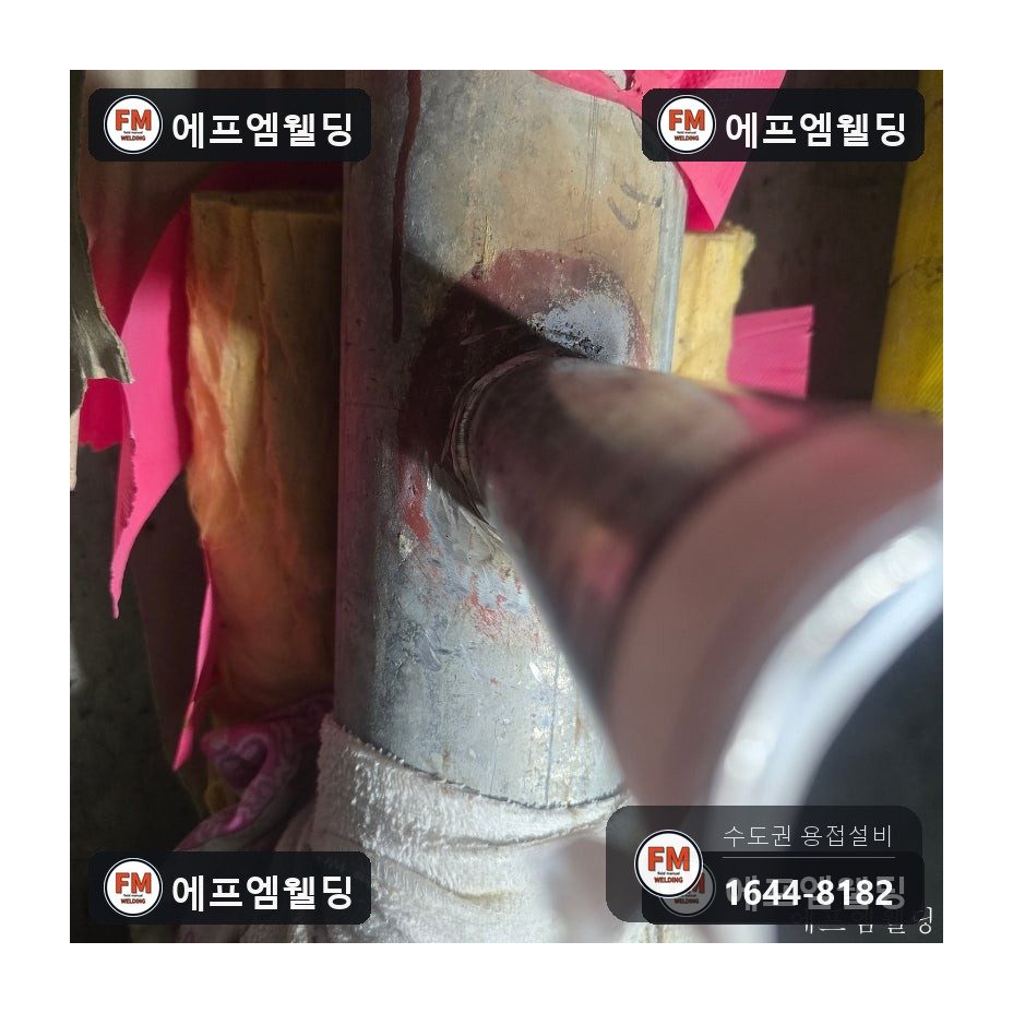 복도소화전 아연관 니플교체 앵글밸브 아크수리 시공 사진 15