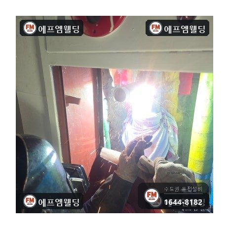 복도소화전 아연관 니플교체 앵글밸브 아크수리 시공 사진 16