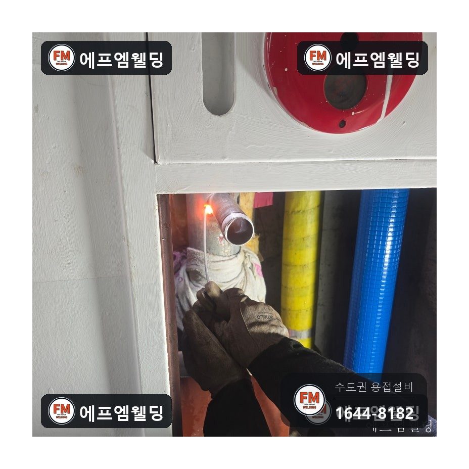 복도소화전 아연관 니플교체 앵글밸브 아크수리 시공 사진 20