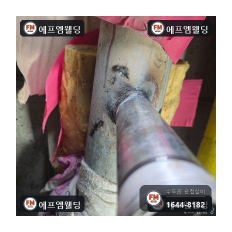 복도소화전 아연관 니플교체 앵글밸브 아크수리 시공 사진 21