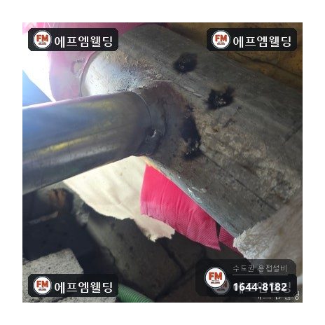 복도소화전 아연관 니플교체 앵글밸브 아크수리 시공 사진 22