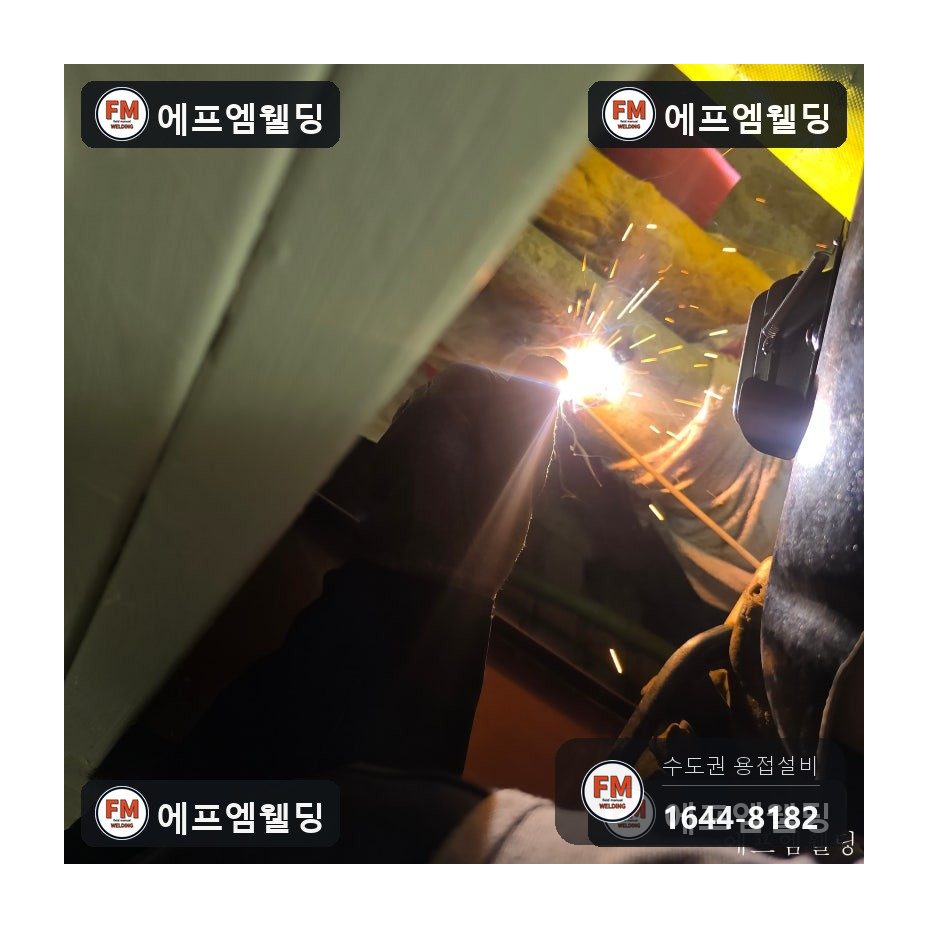 복도소화전 아연관 니플교체 앵글밸브 아크수리 시공 사진 23