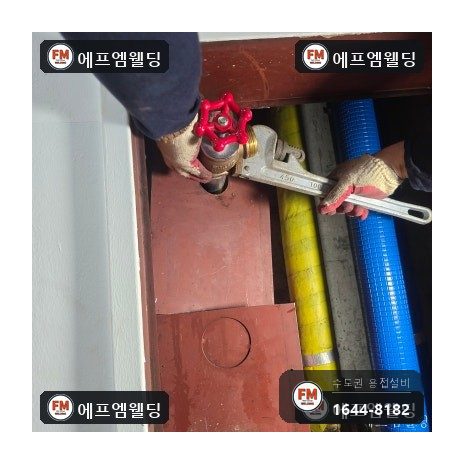복도소화전 아연관 니플교체 앵글밸브 아크수리 시공 사진 26