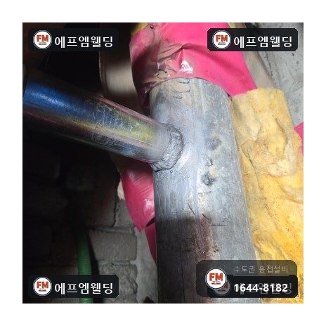 복도소화전 아연관 니플교체 앵글밸브 아크수리 시공 사진 27