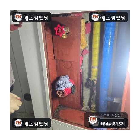 복도소화전 아연관 니플교체 앵글밸브 아크수리 시공 사진 28