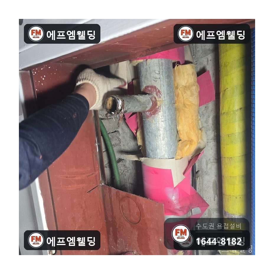 복도소화전 아연관 니플교체 앵글밸브 아크수리 시공 사진 9