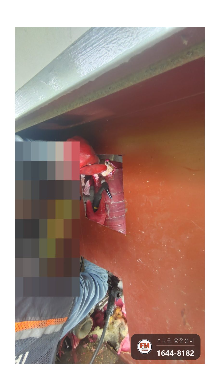 복도식 아파트 소화전 아연도금 가지관 접합부 부식 누수 알곤 덧붙임 보수 시공 사진 11