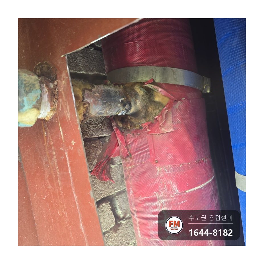 복도식 아파트 소화전 아연도금 가지관 접합부 부식 누수 알곤 덧붙임 보수 시공 사진 12