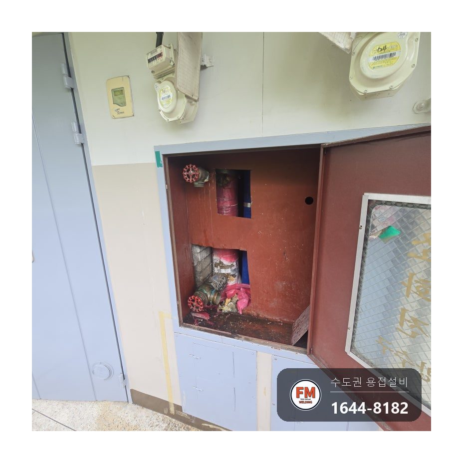 복도식 아파트 소화전 아연도금 가지관 접합부 부식 누수 알곤 덧붙임 보수 시공 사진 14