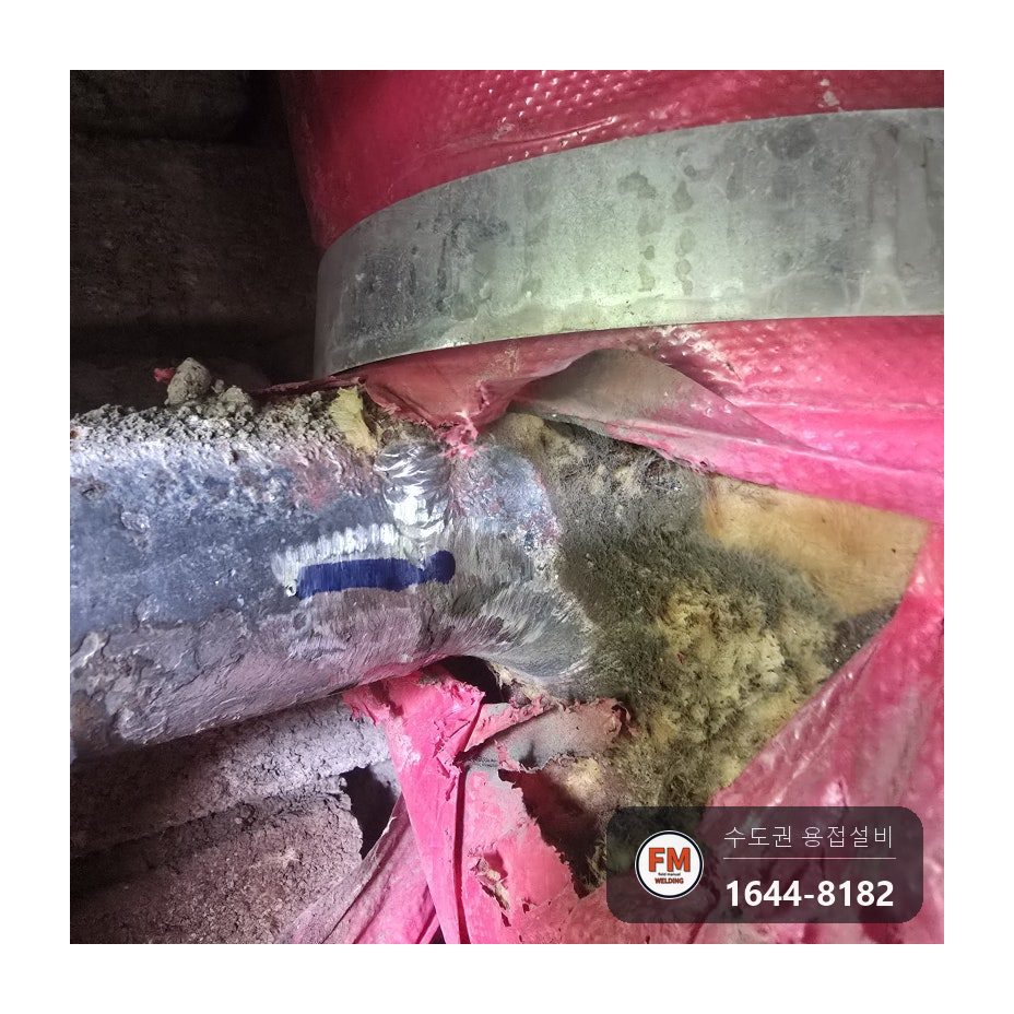 복도식 아파트 소화전 아연도금 가지관 접합부 부식 누수 알곤 덧붙임 보수 시공 사진 7