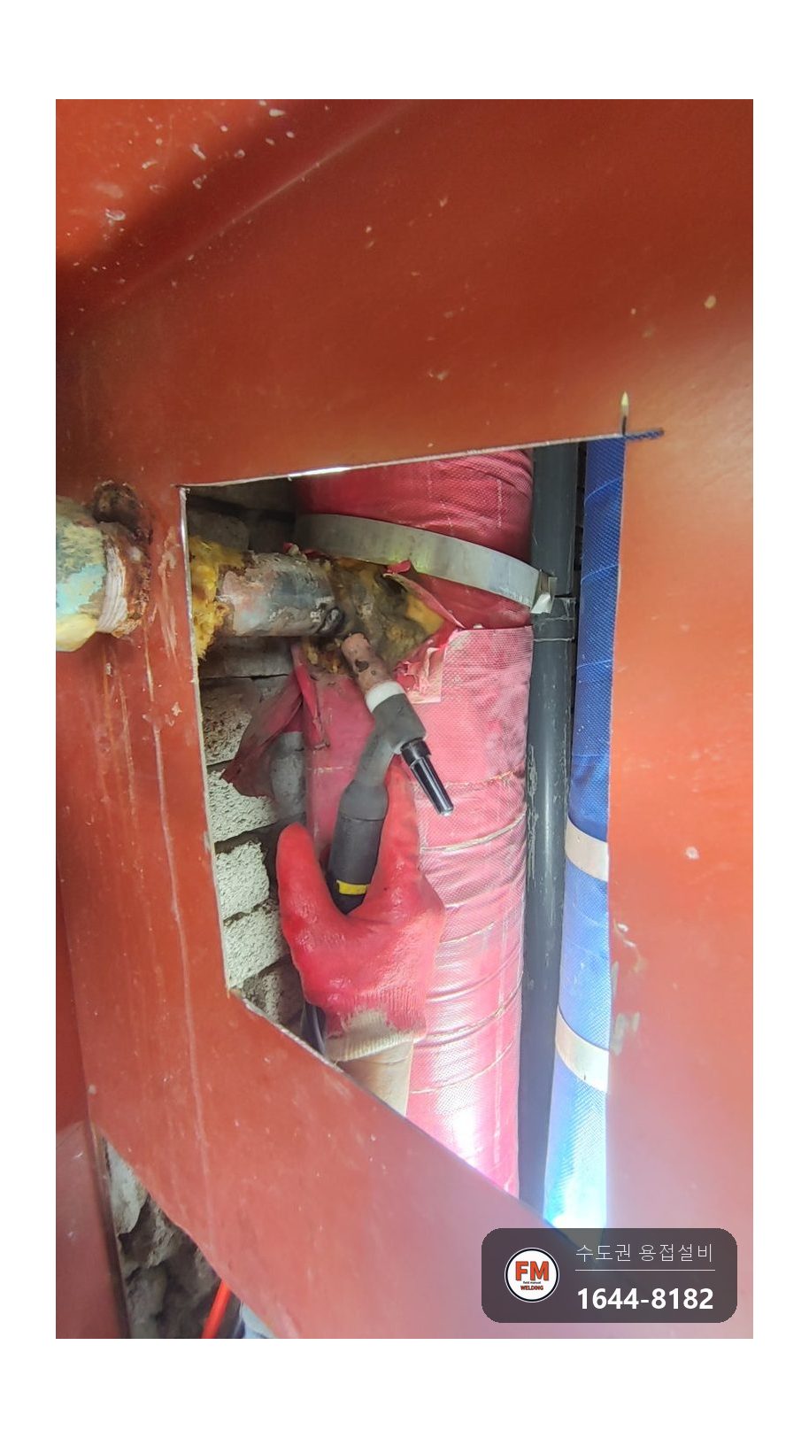 복도식 아파트 소화전 아연도금 가지관 접합부 부식 누수 알곤 덧붙임 보수 시공 사진 9