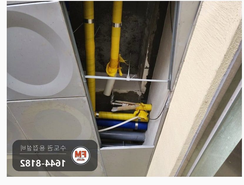복지관 SR몰코배관 누수 급탕관 환수관 급수라인 드레샤 재교체 시공 사진 1
