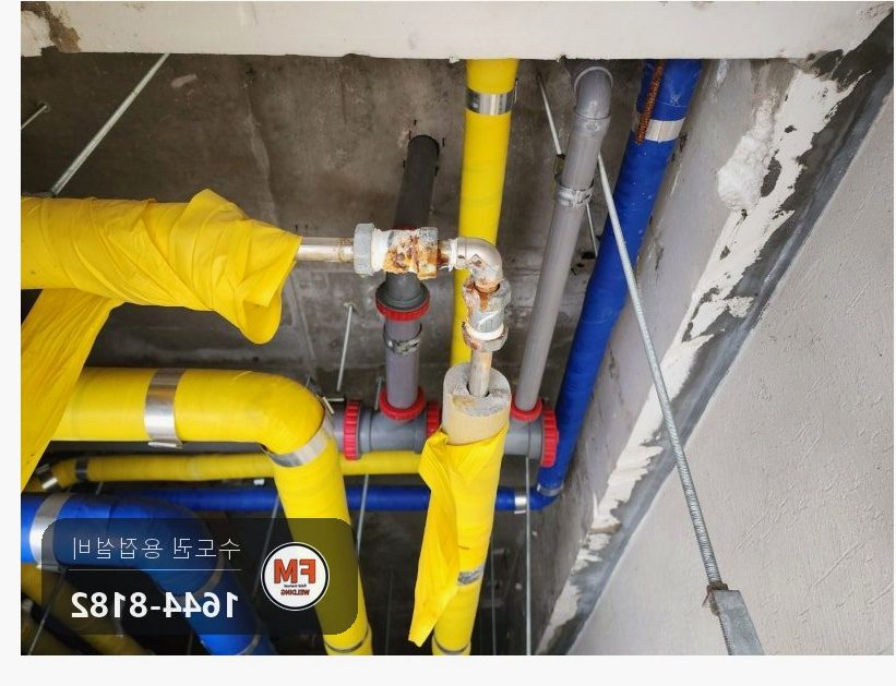복지관 SR몰코배관 누수 급탕관 환수관 급수라인 드레샤 재교체 시공 사진 4