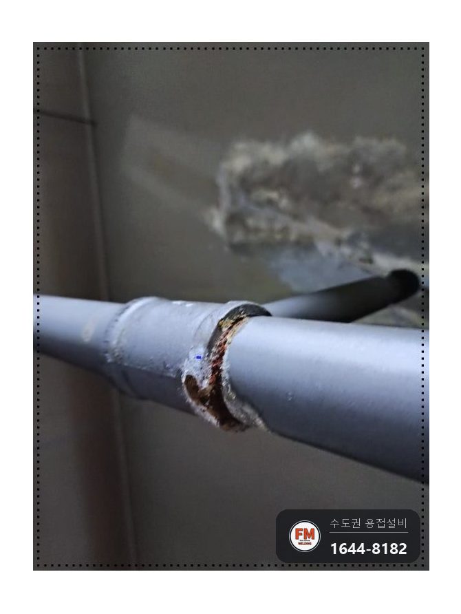 부속교체 주차장 소방배관 T부속 나사식 알곤보수